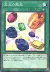 Product image for Crystal Release