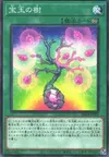 Product image for Crystal Tree