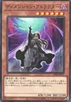 Product image for Dimension Shifter