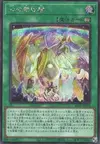 Product image for Rainbow Bridge of the Heart