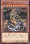 Product image for Rainbow Dark Dragon