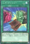 Product image for Rare Value