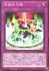 Product image for Ultimate Crystal Magic