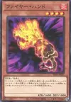 Product image for Fire Hand