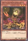 Product image for Lonefire Blossom