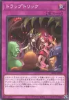 Product image for Trap Trick
