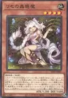 Product image for Traptrix Genlisea