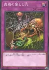 Product image for Traptrix Trap Hole Nightmare