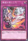 Product image for Void Trap Hole