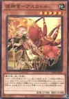 Product image for Ascator, Dawnwalker
