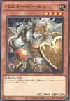 Product image for Assault Beast