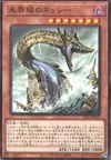 Product image for Danger! Nessie!