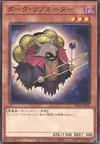 Product image for Dark Resonator