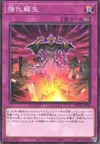 Product image for Powerful Rebirth