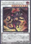 Product image for Red Dragon Archfiend