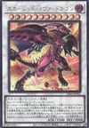 Product image for Red Nova Dragon