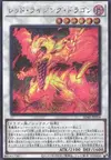 Product image for Red Rising Dragon