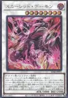 Product image for Scarred Dragon Archfiend