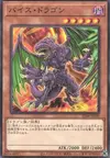 Product image for Vice Dragon
