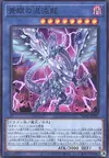 Product image for Blue-Eyes Chaos Dragon