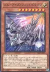 Product image for Blue-Eyes Jet Dragon