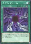 Product image for Chaos Form