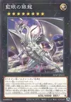 Product image for Indigo-Eyes Silver Dragon