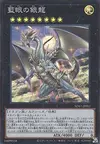 Product image for Indigo-Eyes Silver Dragon