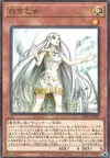 Product image for Maiden of White
