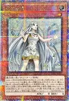 Product image for Maiden of White