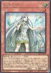 Product image for Maiden of White