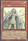 Product image for Maiden of White