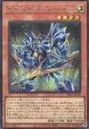 Product image for Neo Kaiser Sea Horse