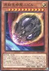 Product image for Nibiru, the Primal Being
