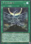 Product image for Roar of the Blue-Eyed Dragons