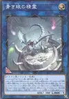 Product image for Spirit with Eyes of Blue