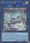 Product image for Spirit with Eyes of Blue