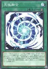 Product image for Ultimate Fusion