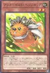 Product image for Anchorbolt Hedgehog