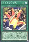 Product image for Clashing Souls