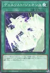 Product image for Duelist Genesis