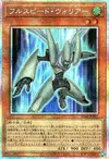 Product image for Full-Speed Warrior