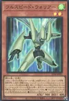 Product image for Full-Speed Warrior