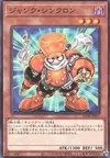 Product image for Junk Synchron