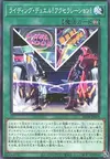 Product image for On Your Mark, Get Set, DUEL!