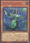 Product image for Scrap Synchron