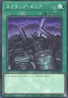 Product image for Scrapyard