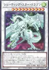 Product image for Shooting Star Dragon