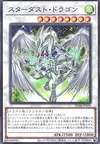 Product image for Stardust Dragon