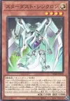 Product image for Stardust Synchron
